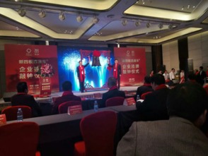 熱烈慶祝預(yù)?？ń】底稍児芾頀炫粕鲜校I(lǐng)健康管理咨詢新篇章