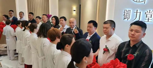 重慶御力堂男性健康管理中心 盛大啟航，守護(hù)男性健康新篇章