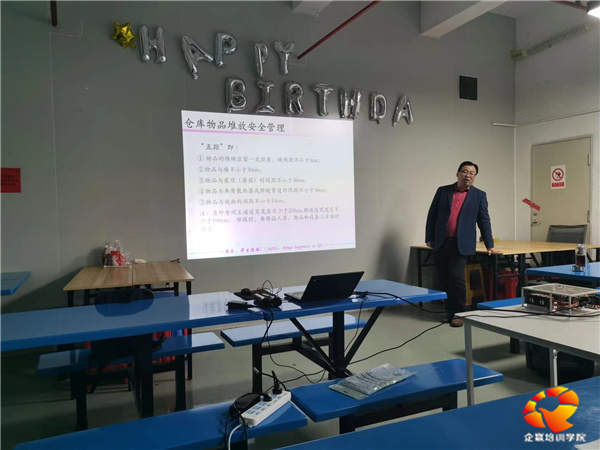 筑牢安全防線，守護(hù)生產(chǎn)未來(lái)——深圳某光電技術(shù)公司舉辦《工廠安全風(fēng)險(xiǎn)與倉(cāng)庫(kù)安全生產(chǎn)管理》專題培訓(xùn)