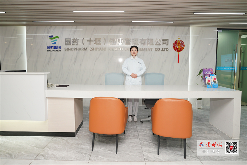 國藥（十堰）健康管理面向全市、縣招募“大健康項目業務合作伙伴”——共筑健康產業新藍圖