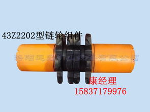 張家口地區輸送設備常用配件解析 7204LL型鏈輪組件